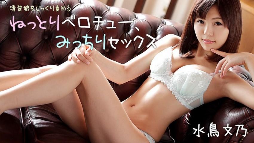 sex and the city the movie 1726 Em gái ngây thơ vô số tội