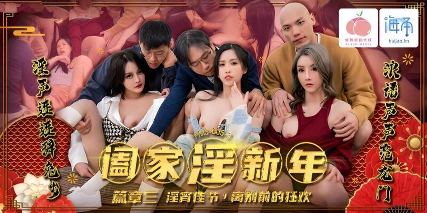 sex viêth Nhìn thấy chị dâu ướt sủng, cậu em chồng chịu không nổi